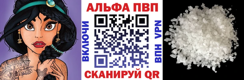 Alpha-PVP VHQ  дарнет шоп  Рассказово 
