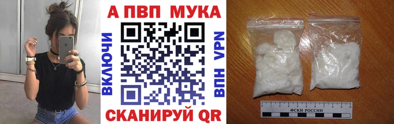 А ПВП СК Рассказово
