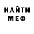 МЕТАДОН methadone Overwatch Philosophy