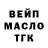 КЕТАМИН VHQ Misran Nuril