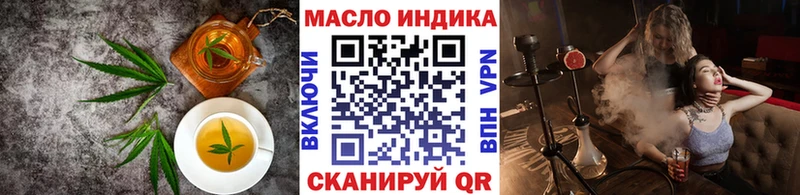 OMG онион  это формула  Печенье с ТГК марихуана  купить   Рассказово 