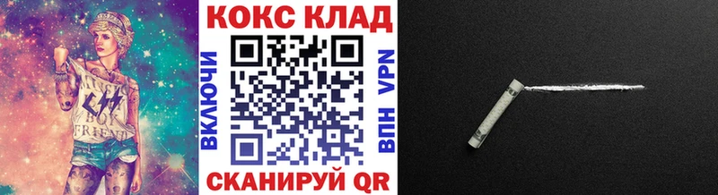 Cocaine 98% Рассказово