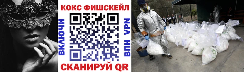 COCAIN VHQ  Рассказово 