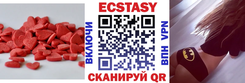 Ecstasy XTC  Рассказово 