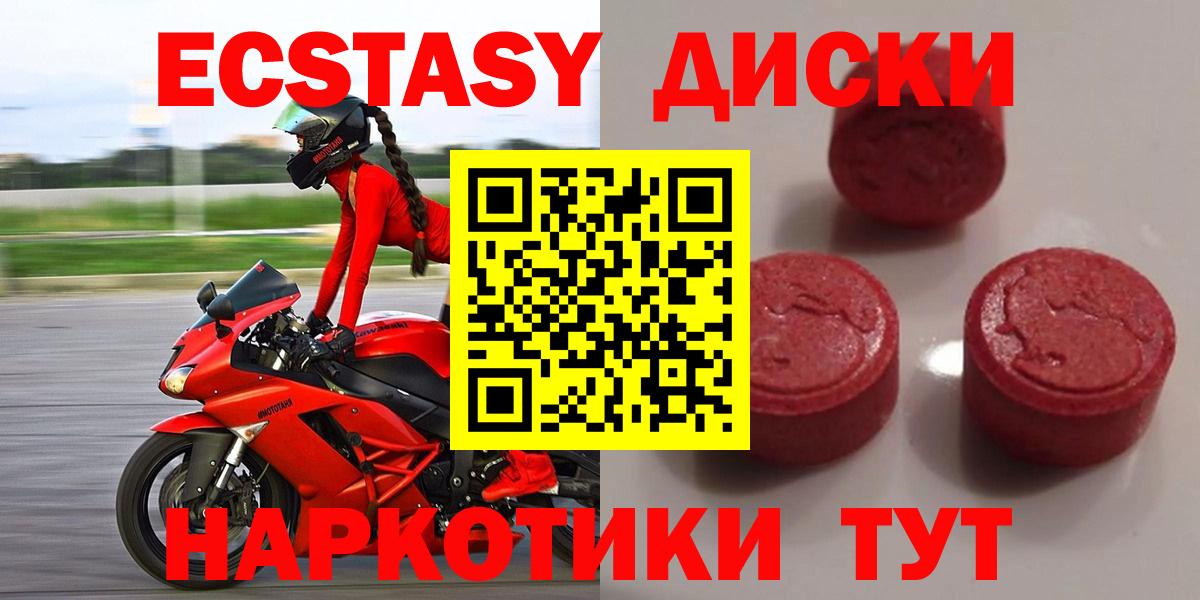 дарк нет состав  Вход с VPN  ЭКСТАЗИ 99%  Рассказово  ЭКСТАЗИ mix 