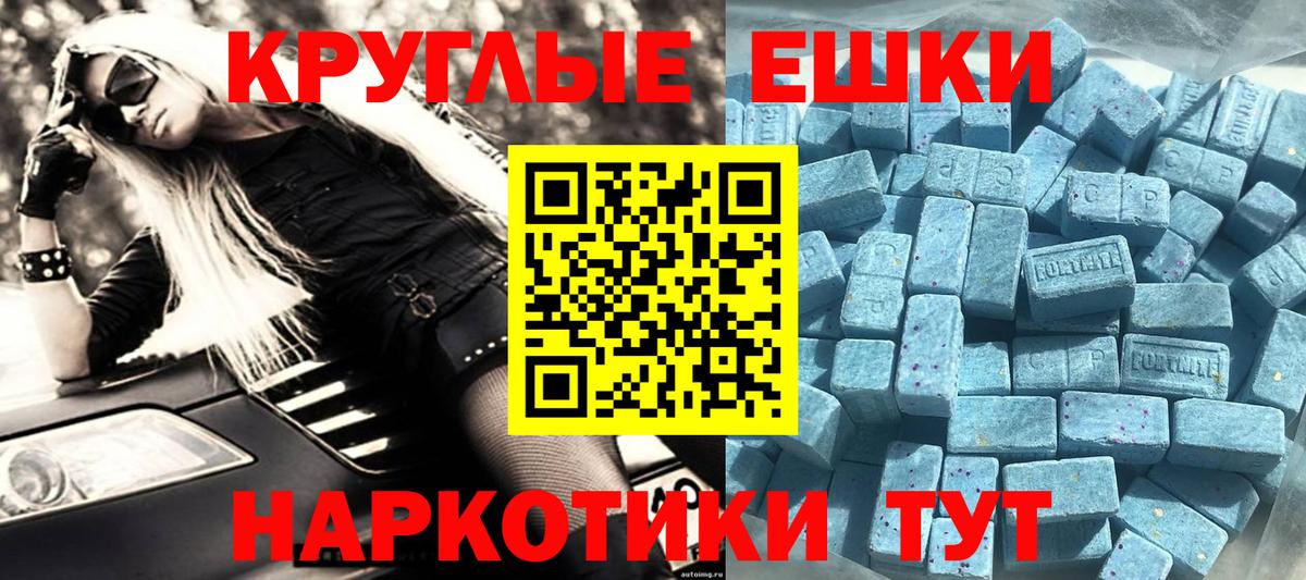 Ecstasy 280 MDMA Рассказово