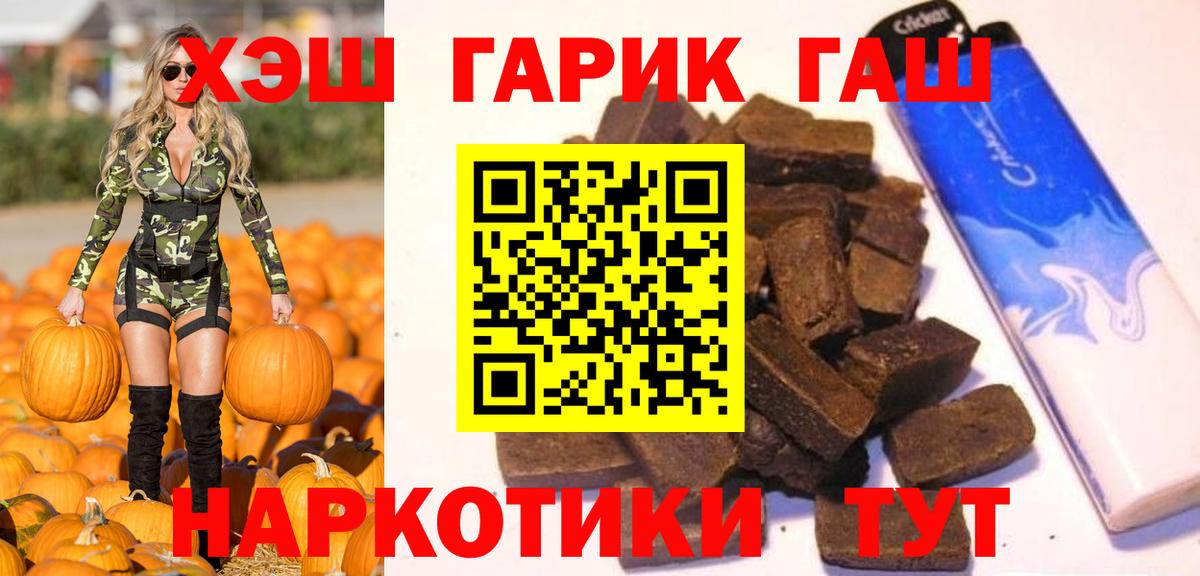 ГАШ Изолятор Рассказово