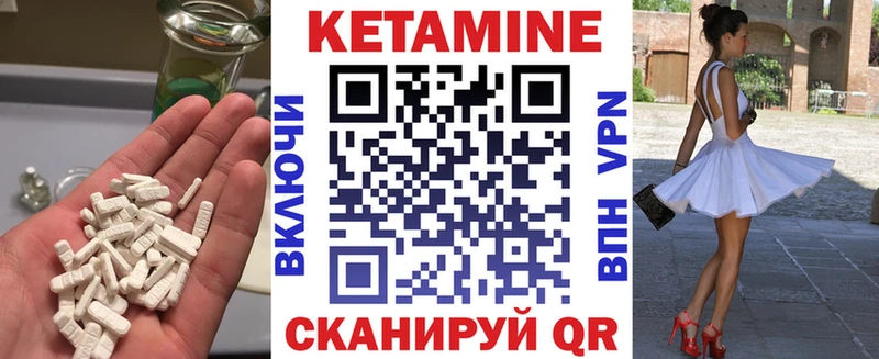 где можно купить   Рассказово  КЕТАМИН ketamine 