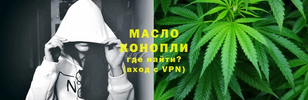 круглые Куйбышев