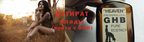 круглые Куйбышев