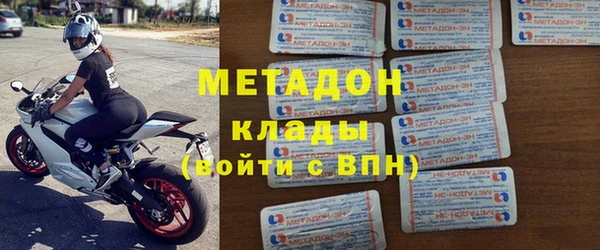 круглые Куйбышев