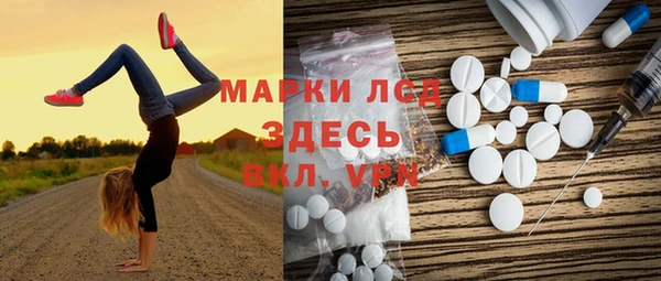 мефедрон Лагань