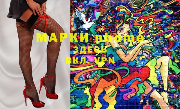 PSILOCYBIN Кукмор