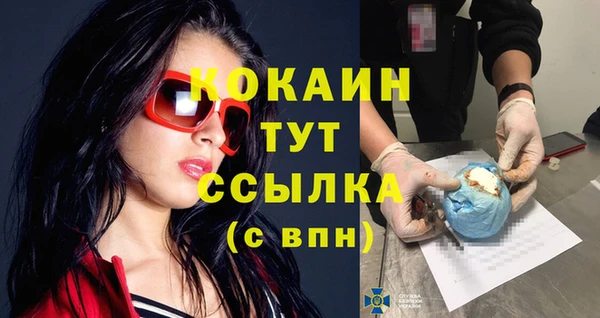 прущая мука Краснослободск