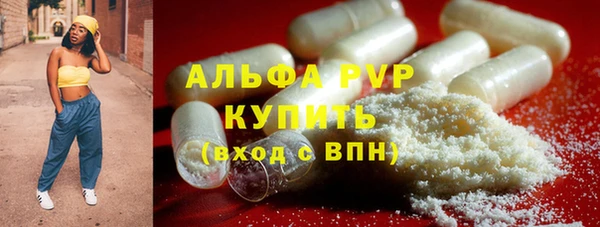круглые Куйбышев