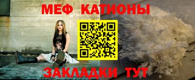 гидра Кунгур