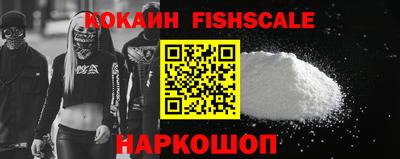 гидра Кунгур