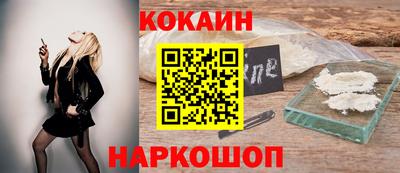 гидра Кунгур