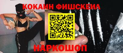 меф VHQ Кумертау