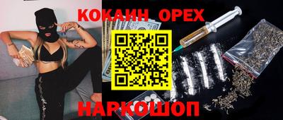 мдма Кулебаки