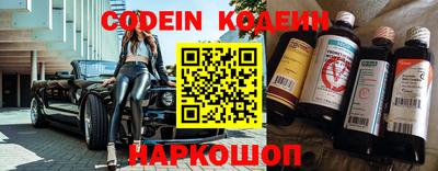 гидра Кунгур