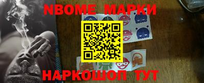 гидра Кунгур