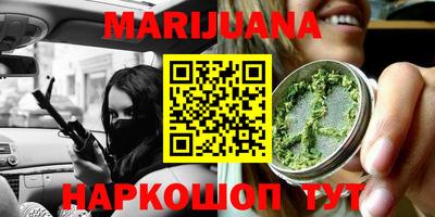 гидра Кунгур