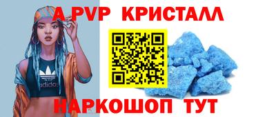 гидра Кунгур