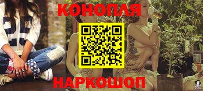 гидра Кунгур