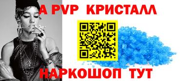 гидра Кунгур