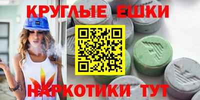 меф VHQ Кумертау