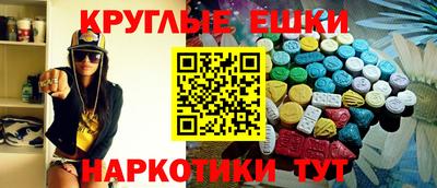 мдма Кулебаки
