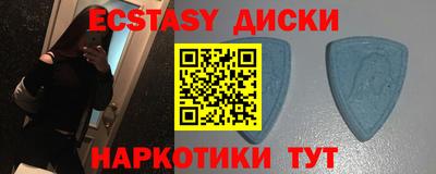 гидра Кунгур