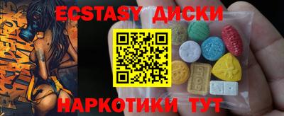 гидра Кунгур