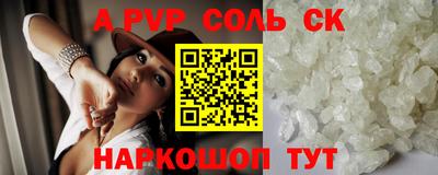 меф VHQ Кумертау