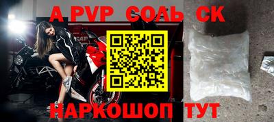 меф VHQ Кумертау