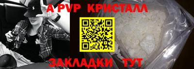 меф VHQ Кумертау