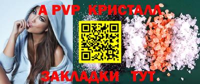 меф VHQ Кумертау