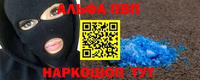 гидра Кунгур
