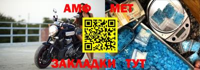 меф VHQ Кумертау