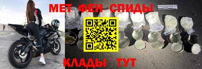 гидра Кунгур