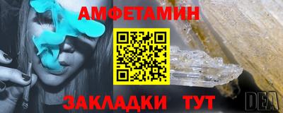 меф VHQ Кумертау
