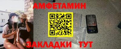 меф VHQ Кумертау