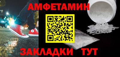 меф VHQ Кумертау