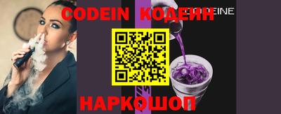 гидра Кунгур
