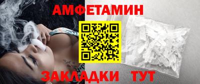 гидра Кунгур