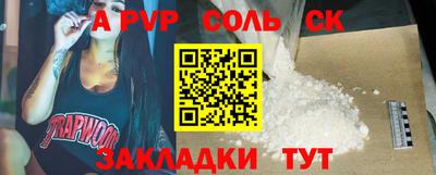 меф VHQ Кумертау