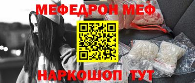 гидра Кунгур