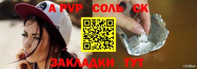 меф VHQ Кумертау
