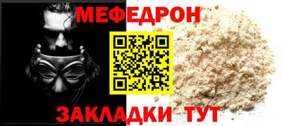 гидра Кунгур